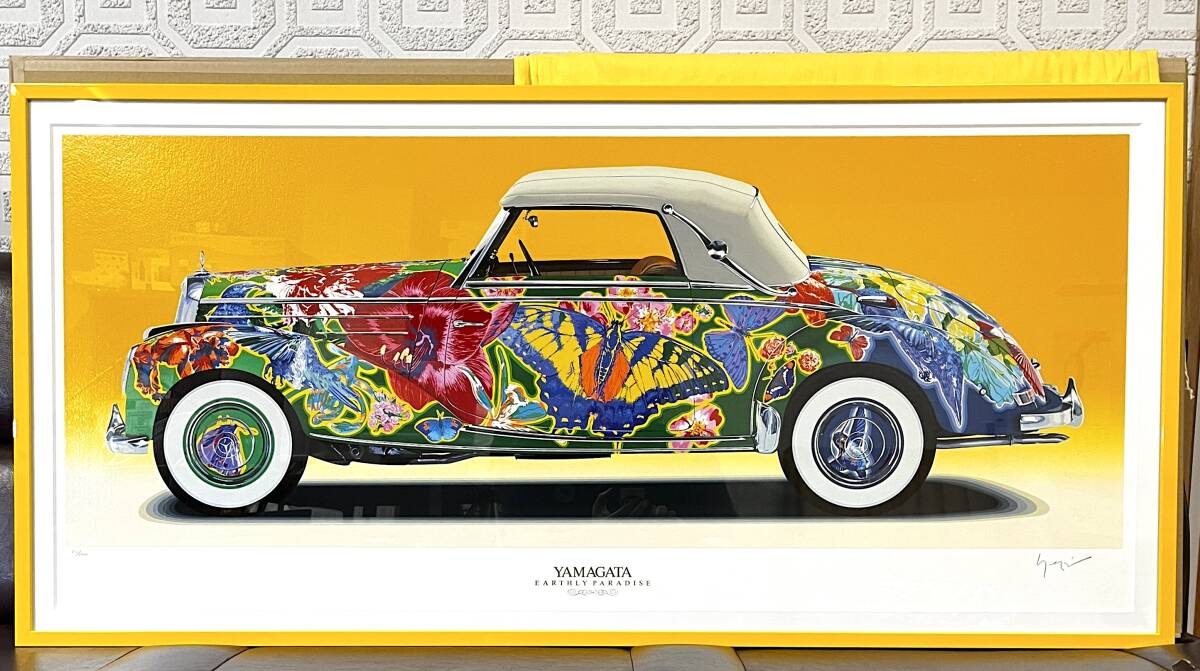 2026年最新】Yahoo!オークション -ヒロ ヤマガタ アースリーパラダイス