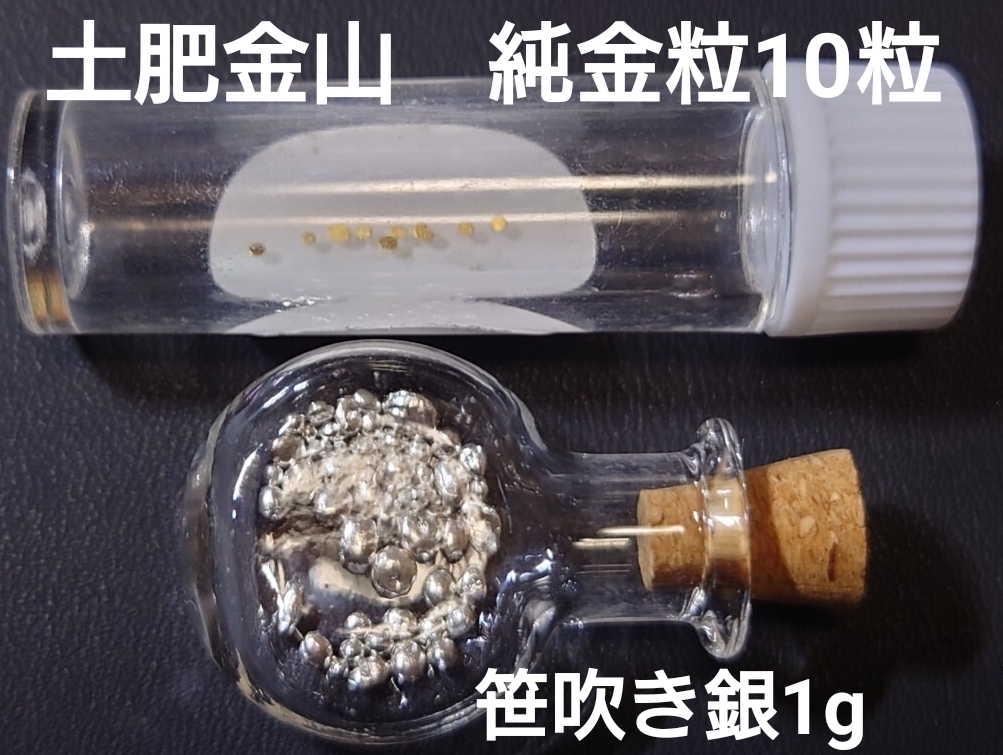 Yahoo!オークション -「土肥金山」(アンティーク、コレクション) の