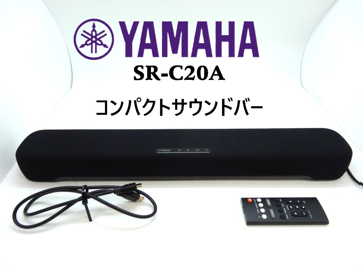 Yahoo!オークション -「yamaha sr-c20a」の落札相場・落札価格