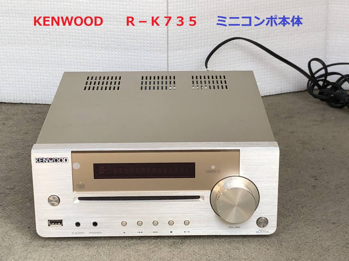 Yahoo!オークション -「k735(」(オーディオ機器) の落札相場・落札価格