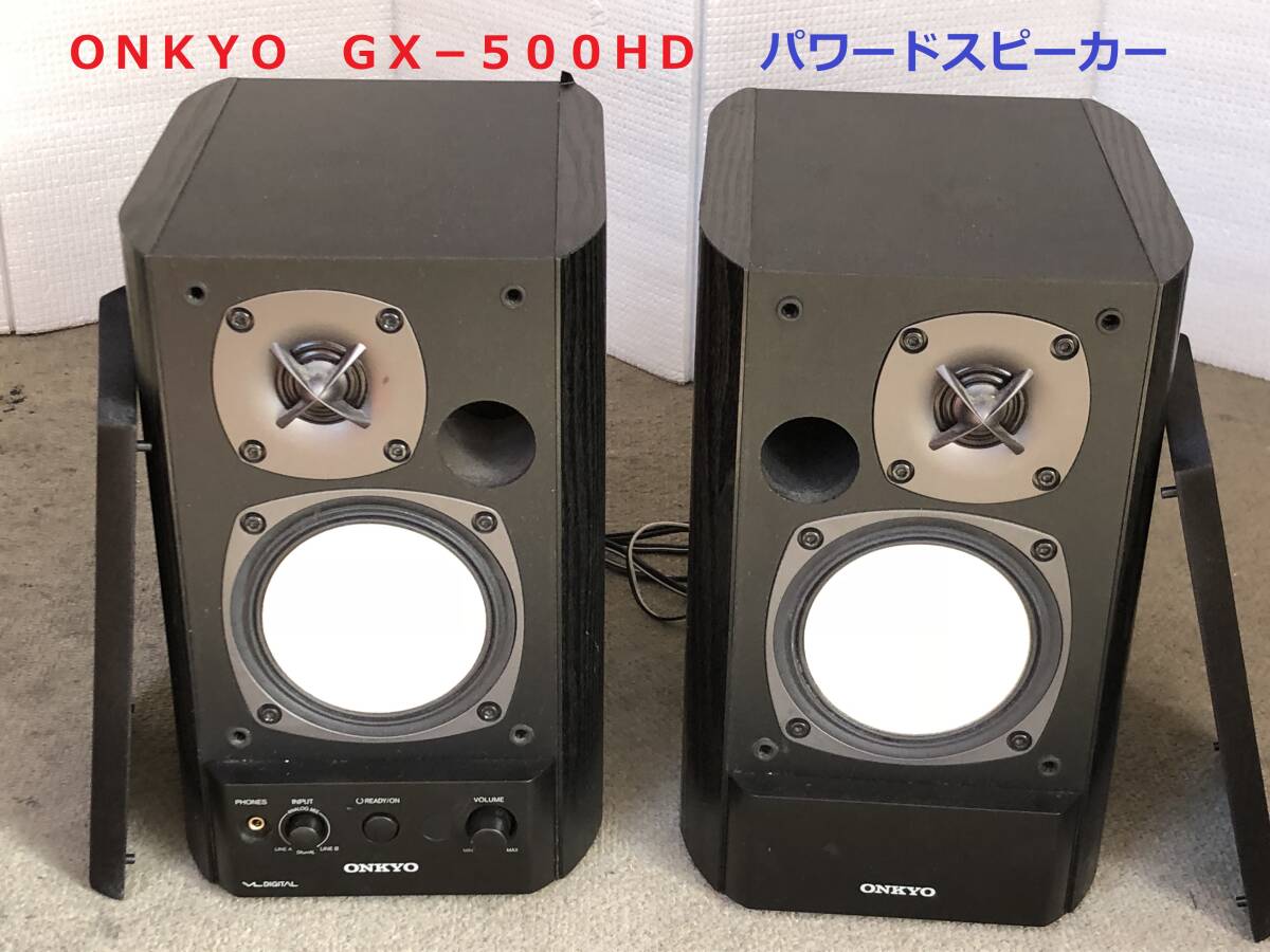 Yahoo!オークション -「gx-500hd」の落札相場・落札価格