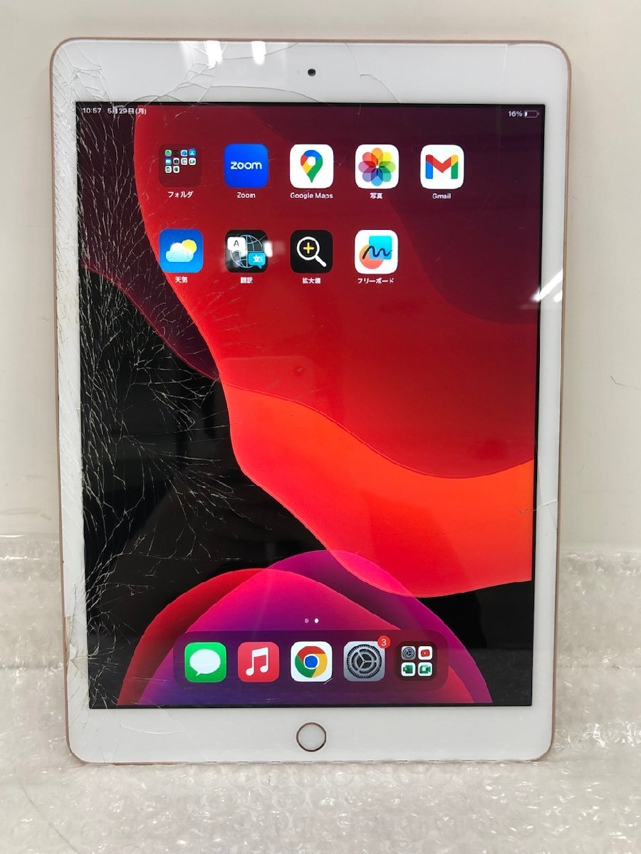 Yahoo!オークション -「ipad 第7世代 ジャンク」(コンピュータ) の落札