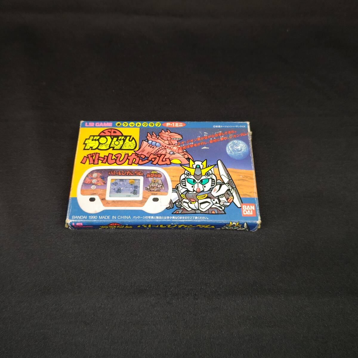 Yahoo!オークション -「sdガンダム lsiゲーム」の落札相場・落札価格