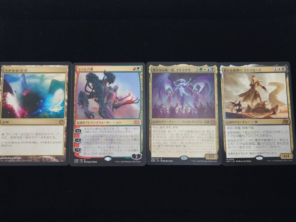 Yahoo!オークション -「マナの合流点」の落札相場・落札価格