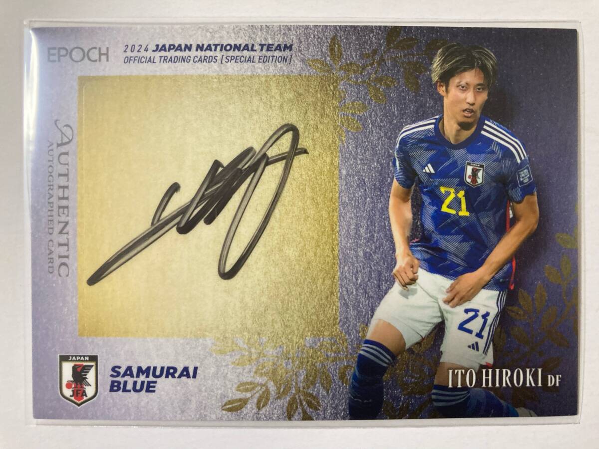 Yahoo!オークション -「洋輝」の落札相場・落札価格