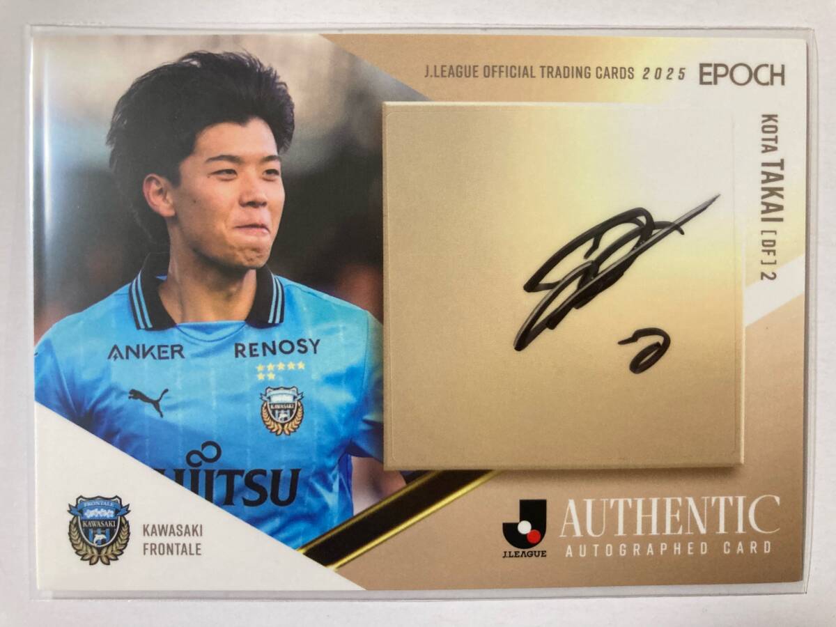 Yahoo!オークション -「高井幸大」(アンティーク、コレクション) の