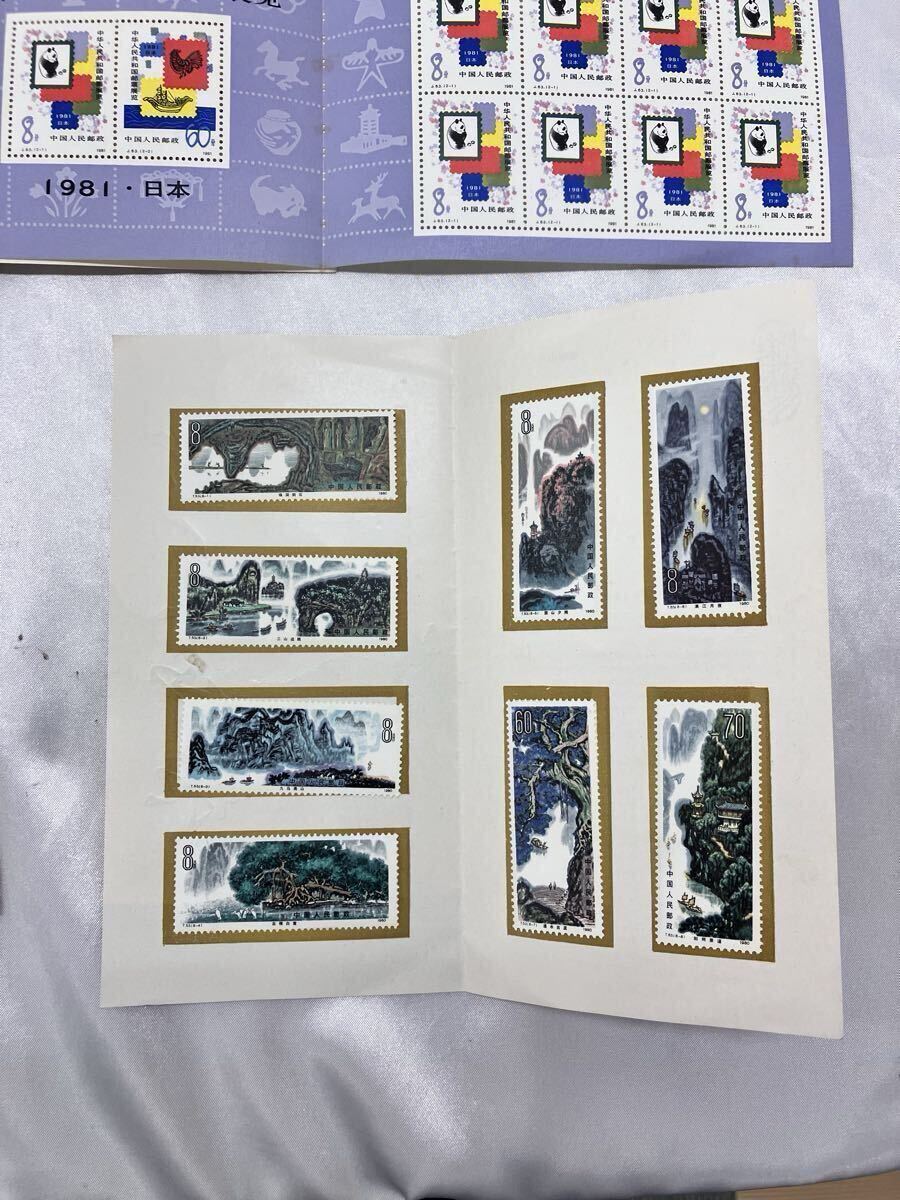 Yahoo!オークション -「中国切手 周恩来」の落札相場・落札価格