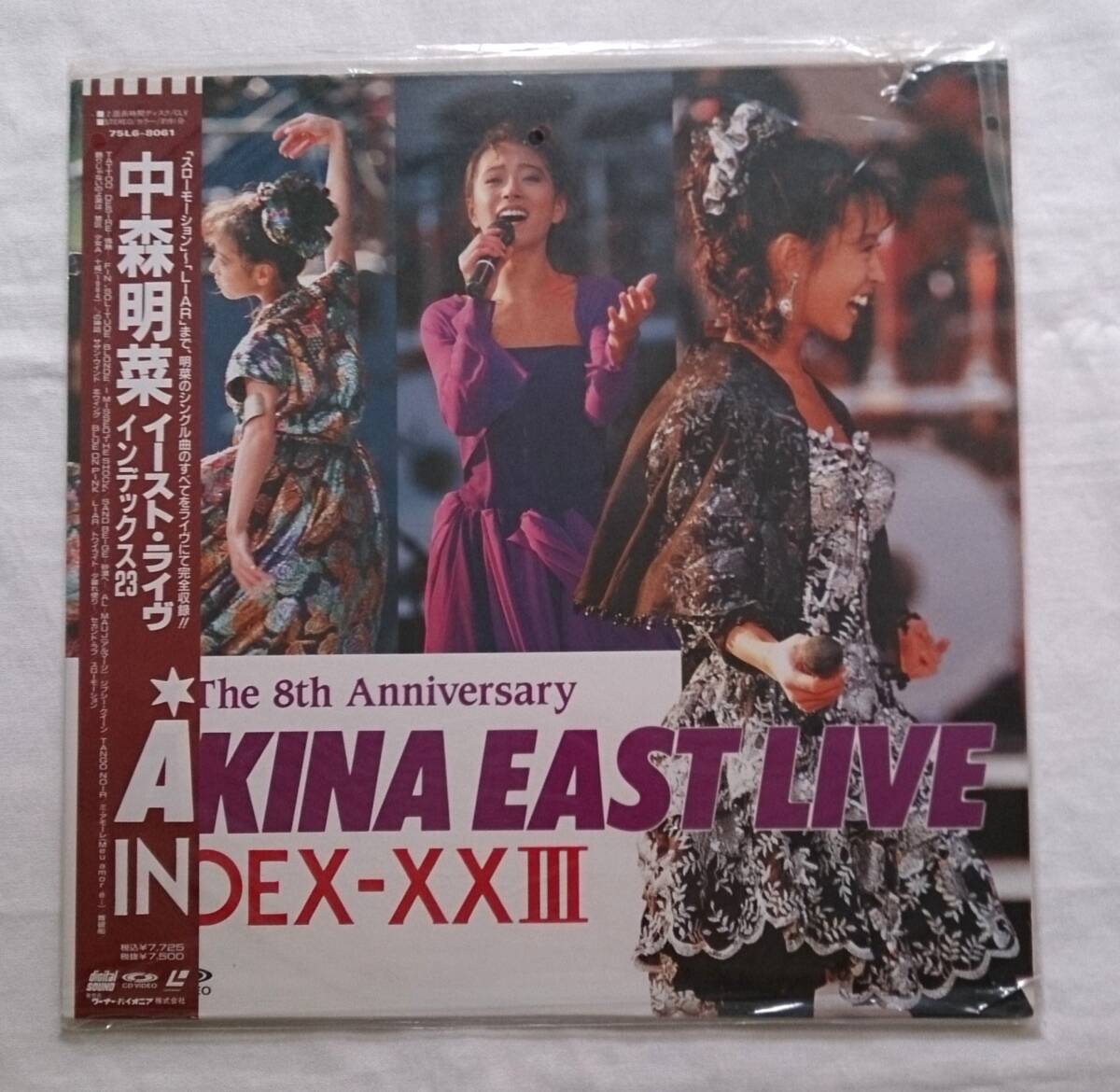 2026年最新】Yahoo!オークション -akina east live(レーザーディスク