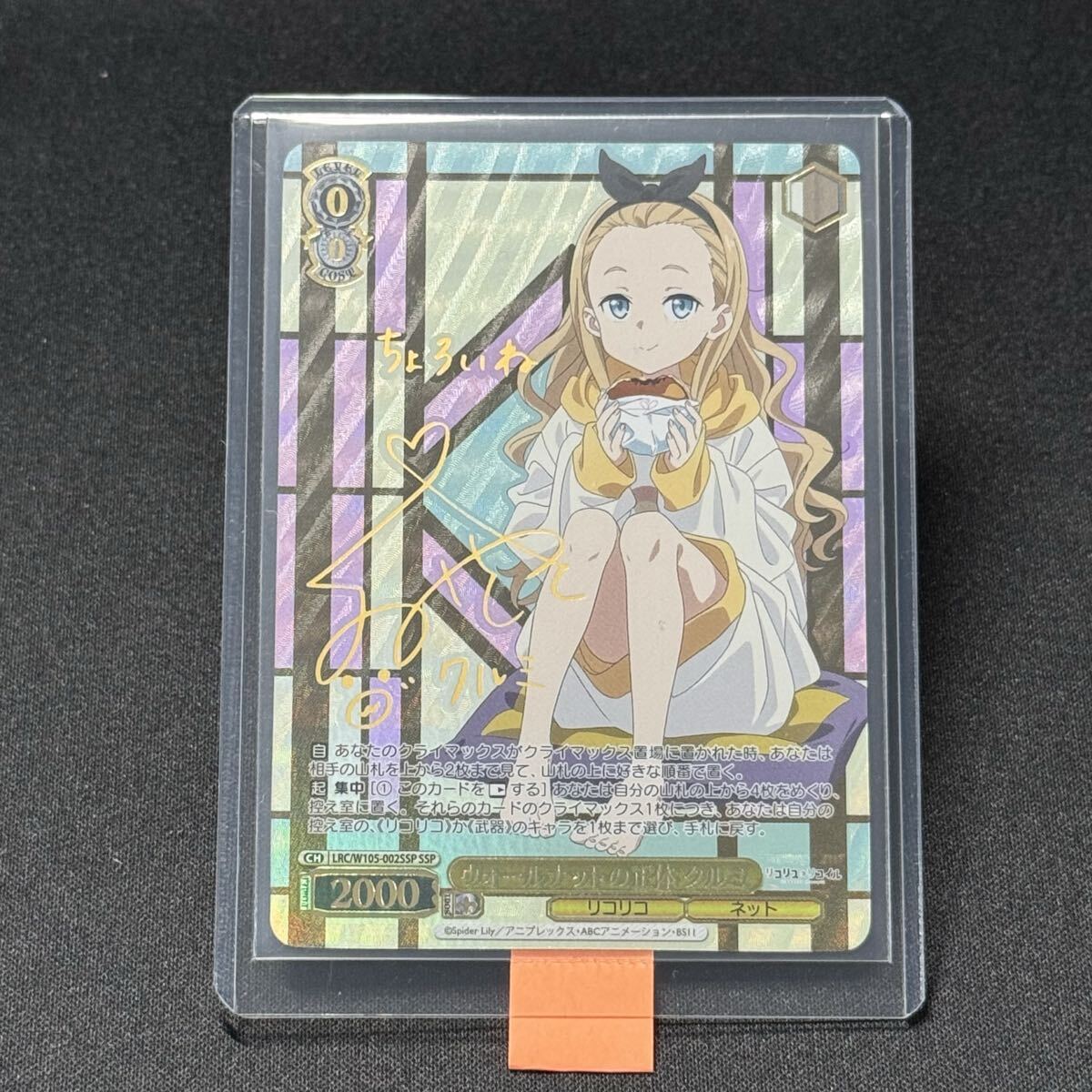 Yahoo!オークション -「ヴァイス サイン ssp」の落札相場・落札価格