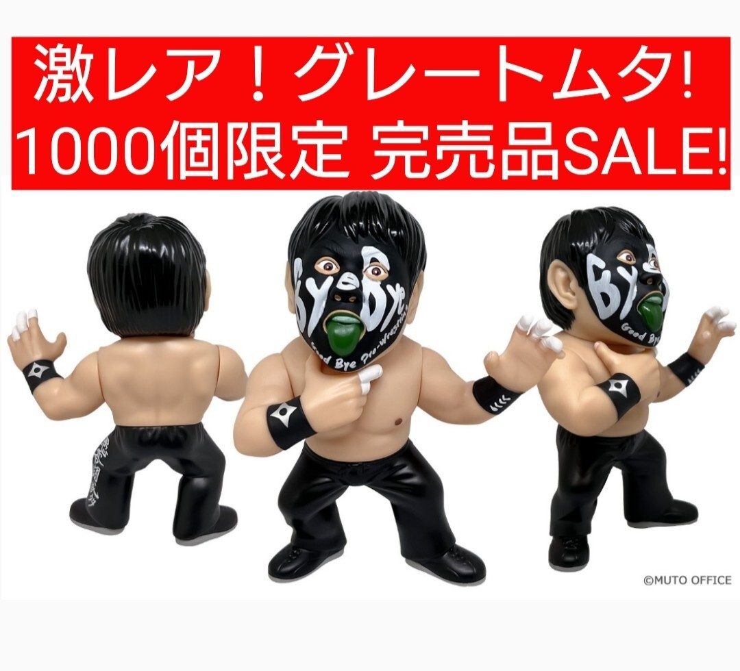 2026年最新】Yahoo!オークション -グレートムタ フィギュアの中古品