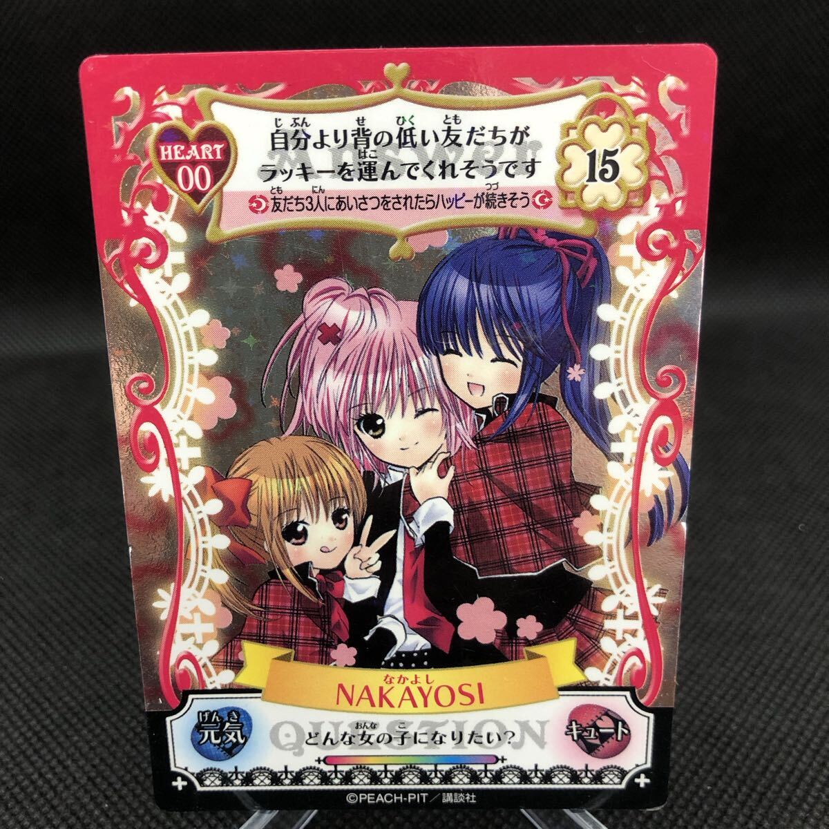 Yahoo!オークション -「アミュレットフローカード」(トレーディング