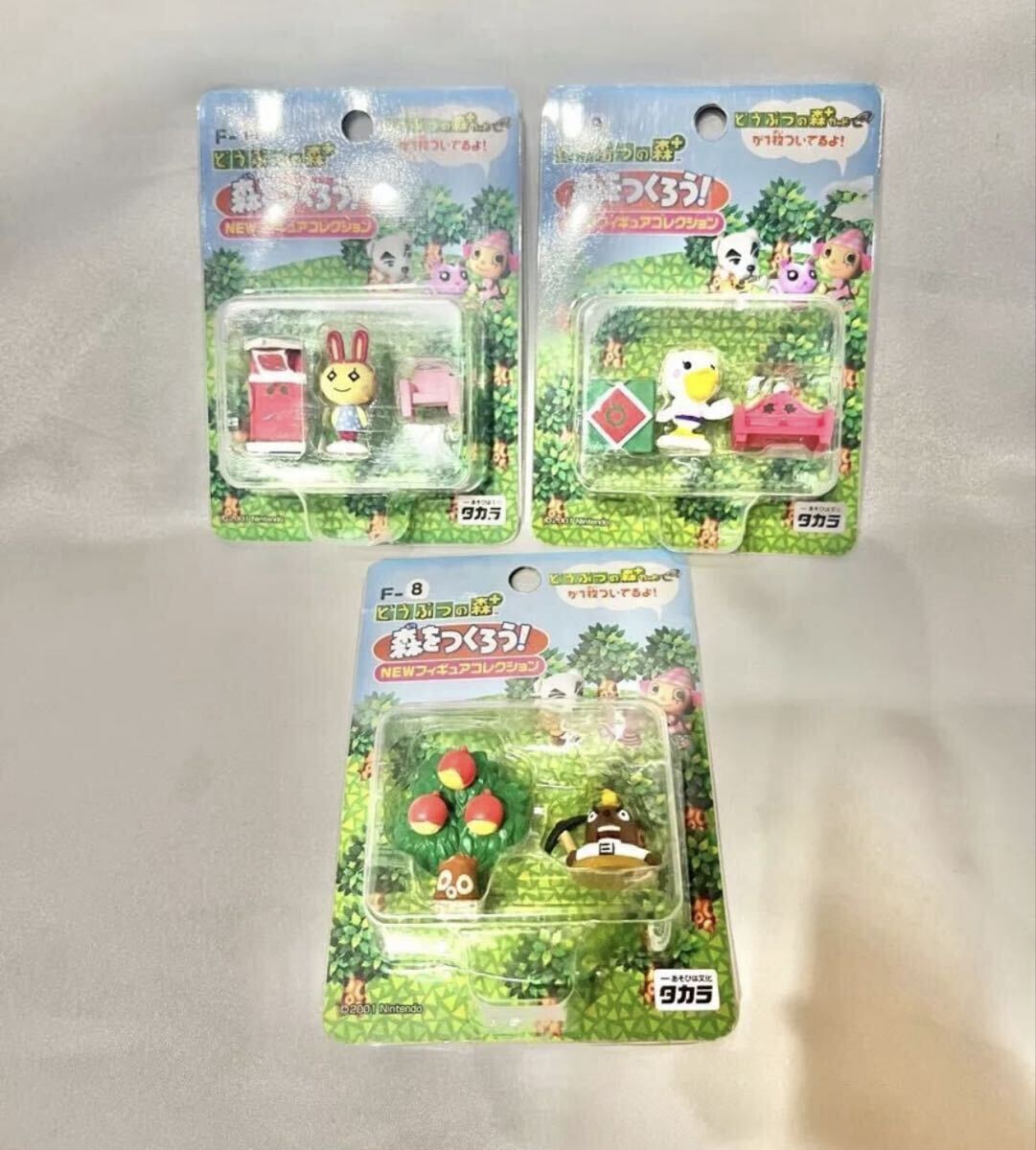 Yahoo!オークション -「どうぶつの森 森をつくろう」(ゲーム