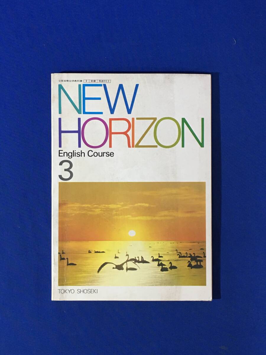 Yahoo!オークション -「new horizon 昭和」の落札相場・落札価格