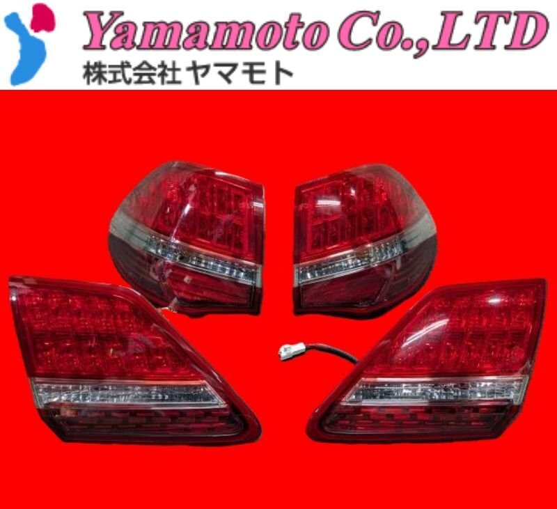 2026年最新】Yahoo!オークション -クラウン200系アスリート