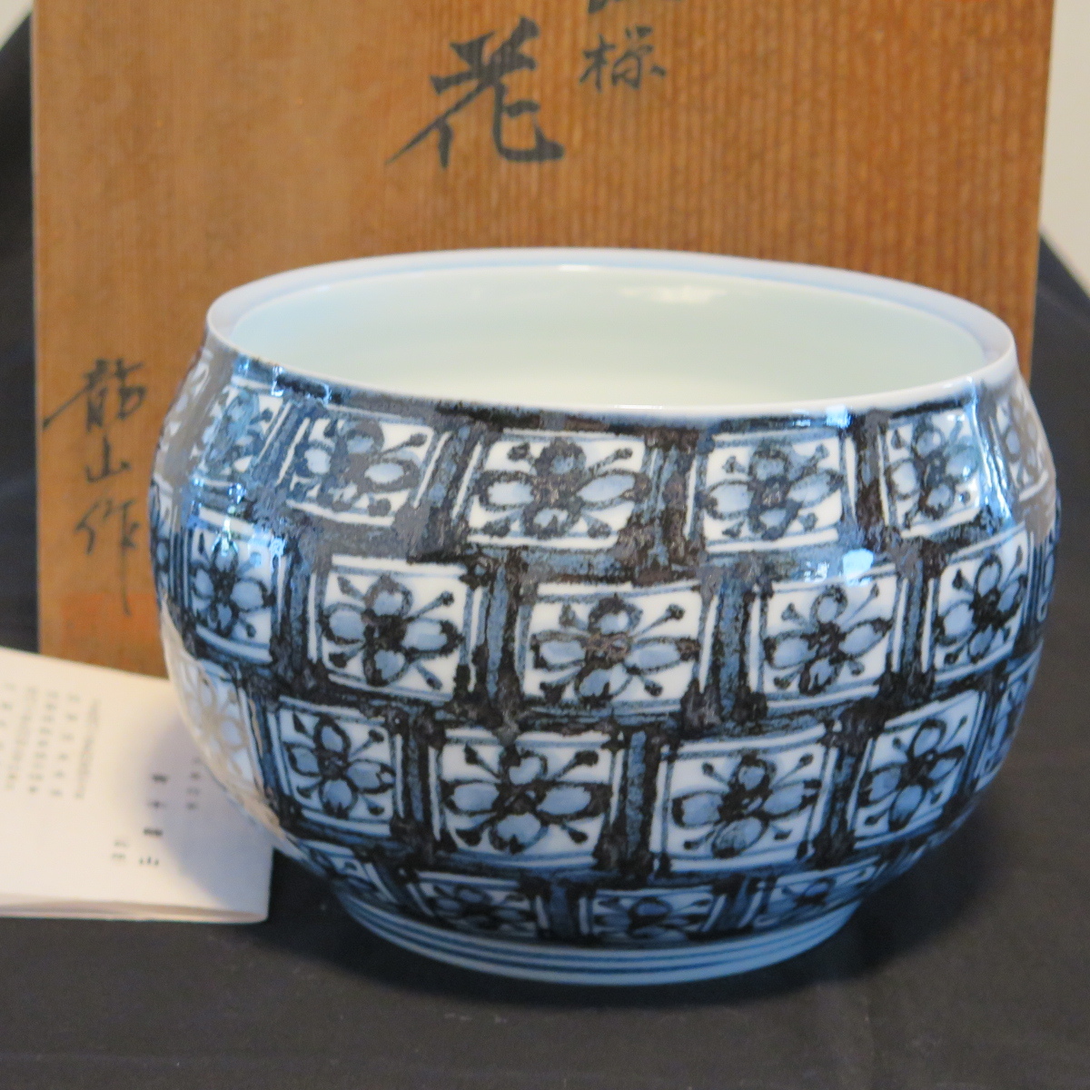 青木龍山 染付 小鉢 5枚セット 手捻り 共箱 送料無料 青木龍山 染付