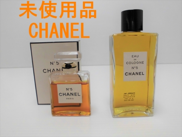 2026年最新】Yahoo!オークション -シャネル 香水 オーデコロン no.5の