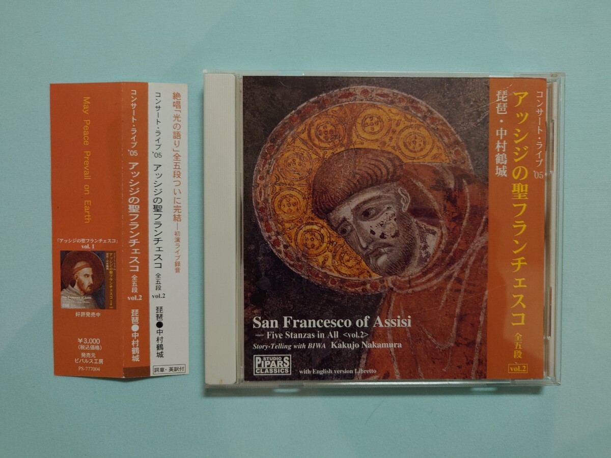 2026年最新】Yahoo!オークション -アッシジの聖フランチェスコの中古品