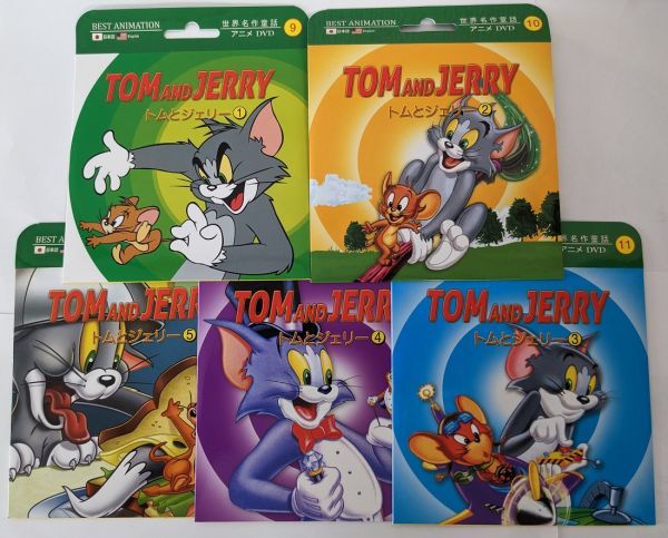 2026年最新】Yahoo!オークション -トムとジェリーdvdセットの中古品