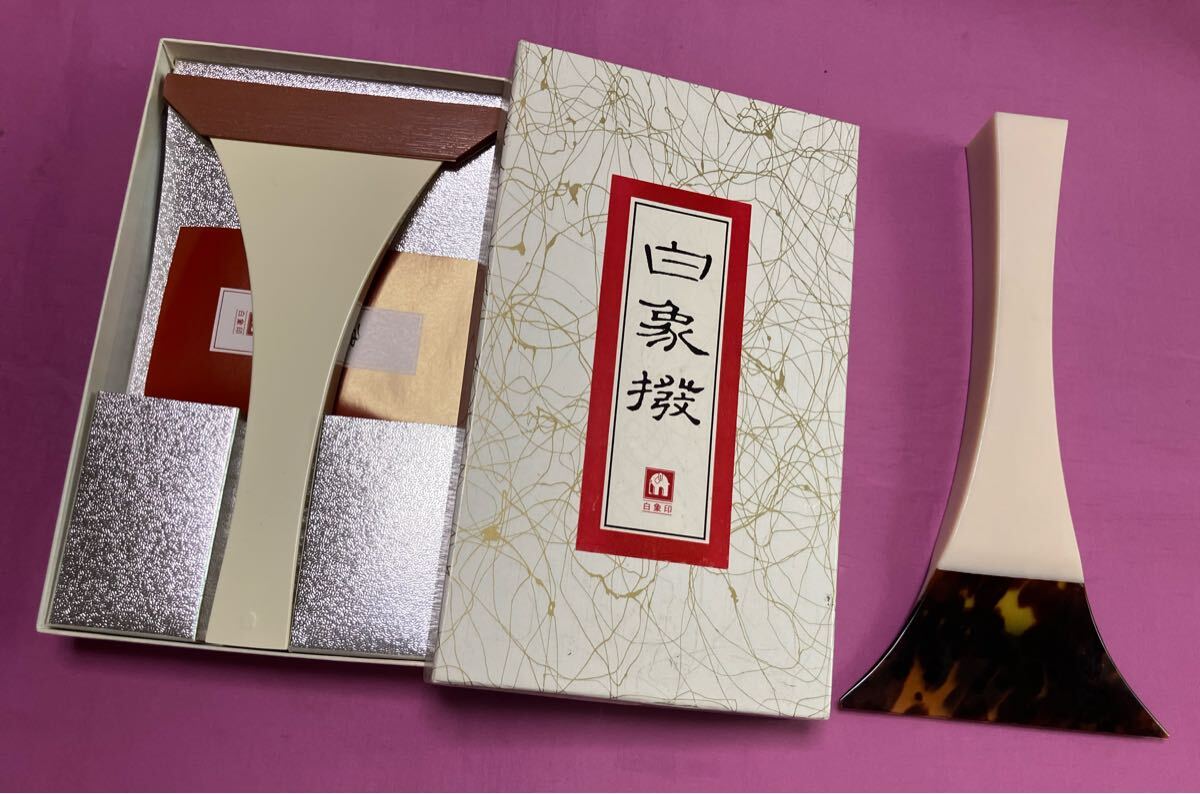 Yahoo!オークション -「三味線 バチ べっ甲」の落札相場・落札価格
