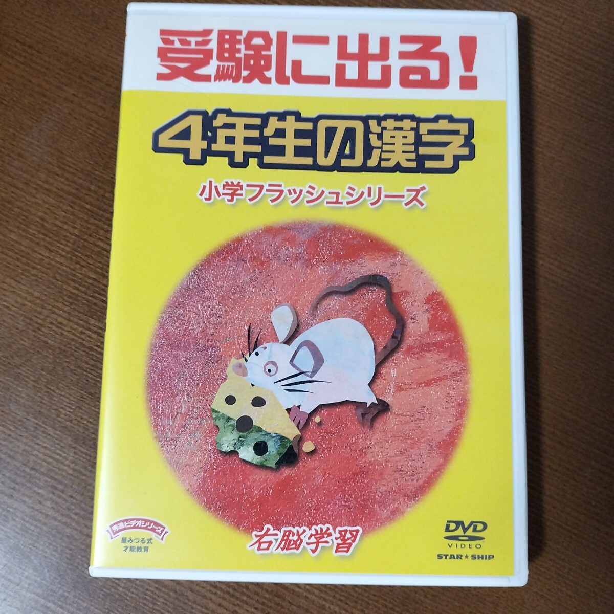 Yahoo!オークション -「星みつる」の落札相場・落札価格