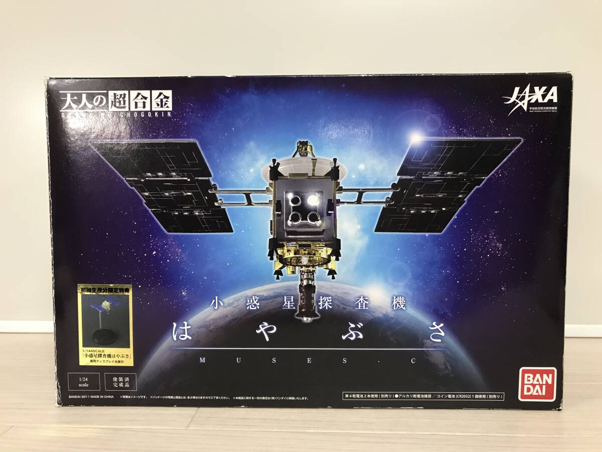 Yahoo!オークション -「超合金 小惑星探査機」の落札相場・落札価格