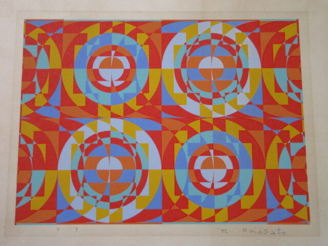 Yahoo!オークション -「オノサトトシノブ」(シルクスクリーン) (版画