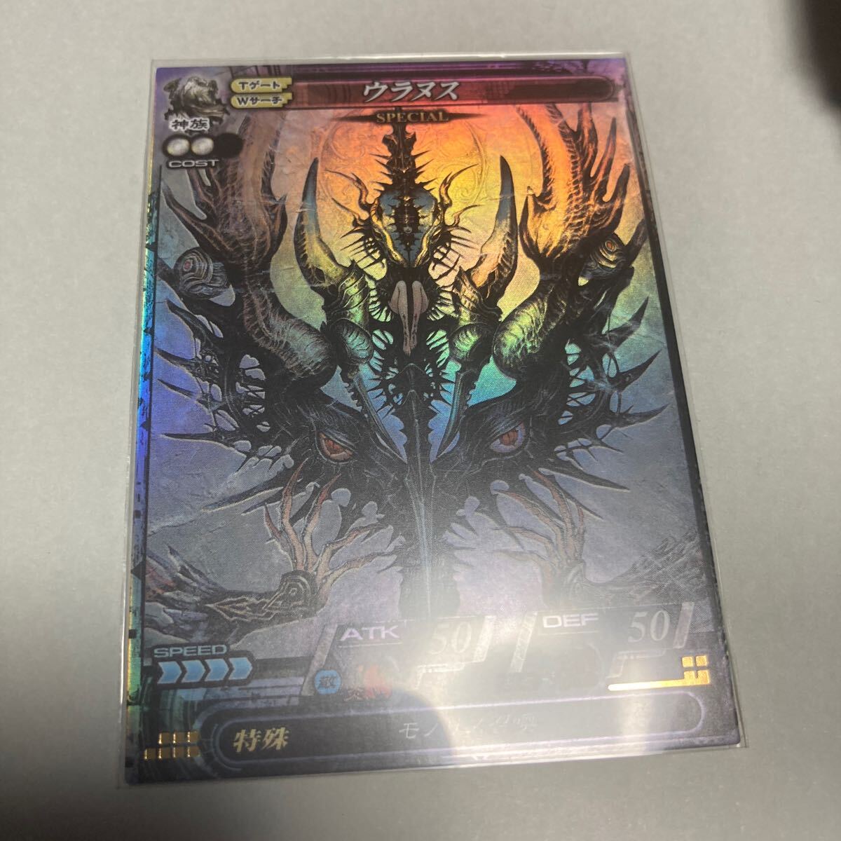 2026年最新】Yahoo!オークション -lov spの中古品・新品・未使用品一覧