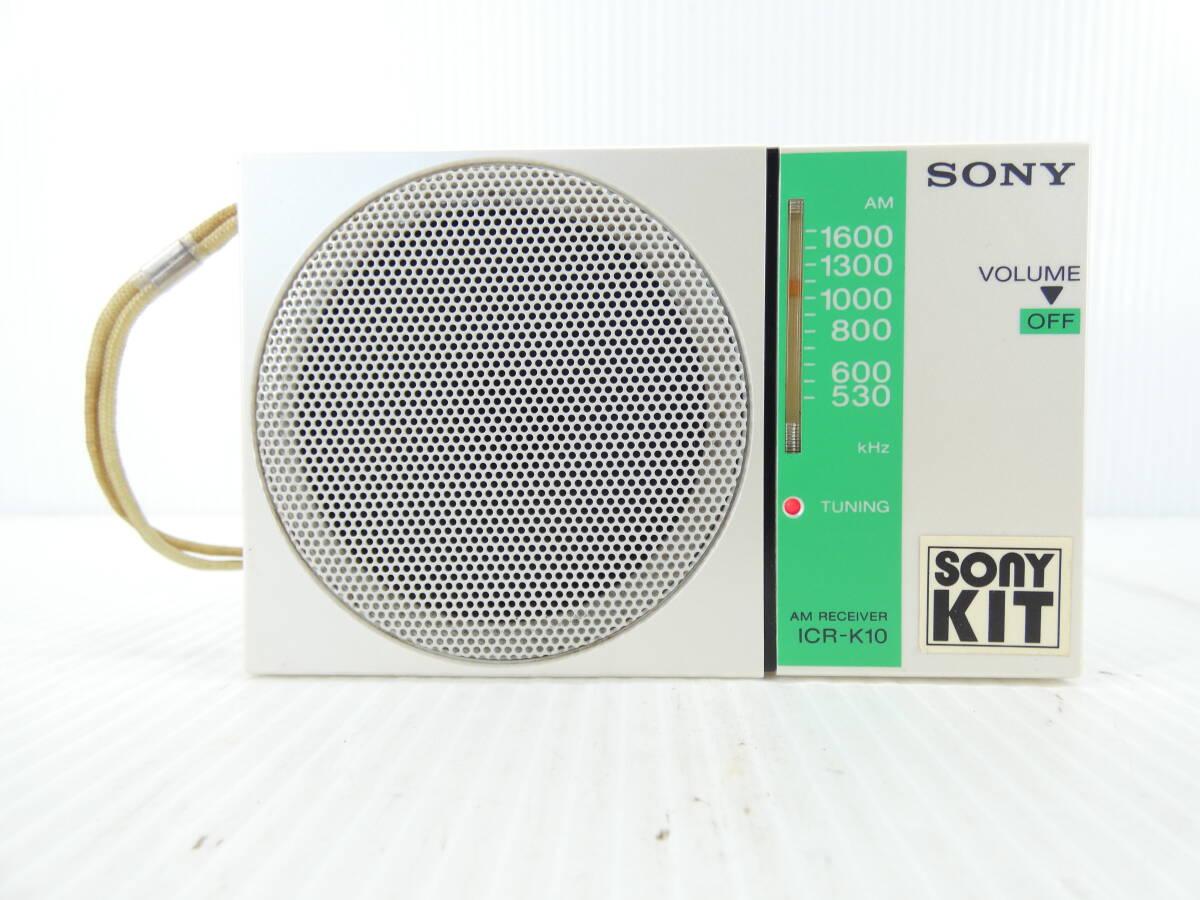 Yahoo!オークション -「sony icr k10」の落札相場・落札価格