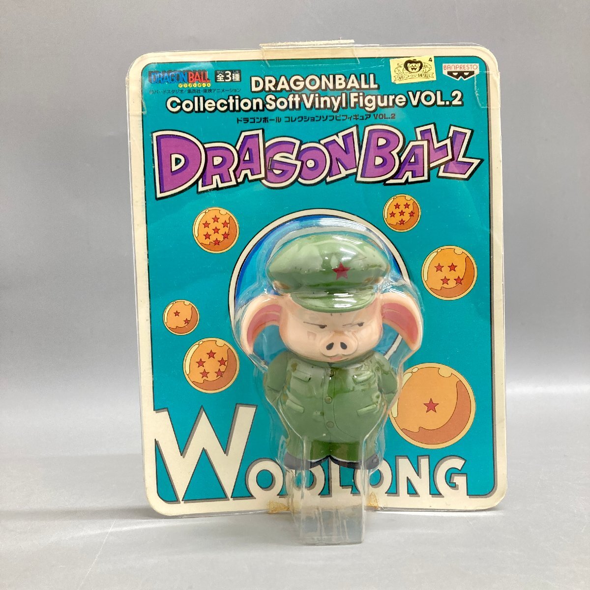 Yahoo!オークション -「ウーロン ソフビ」の落札相場・落札価格