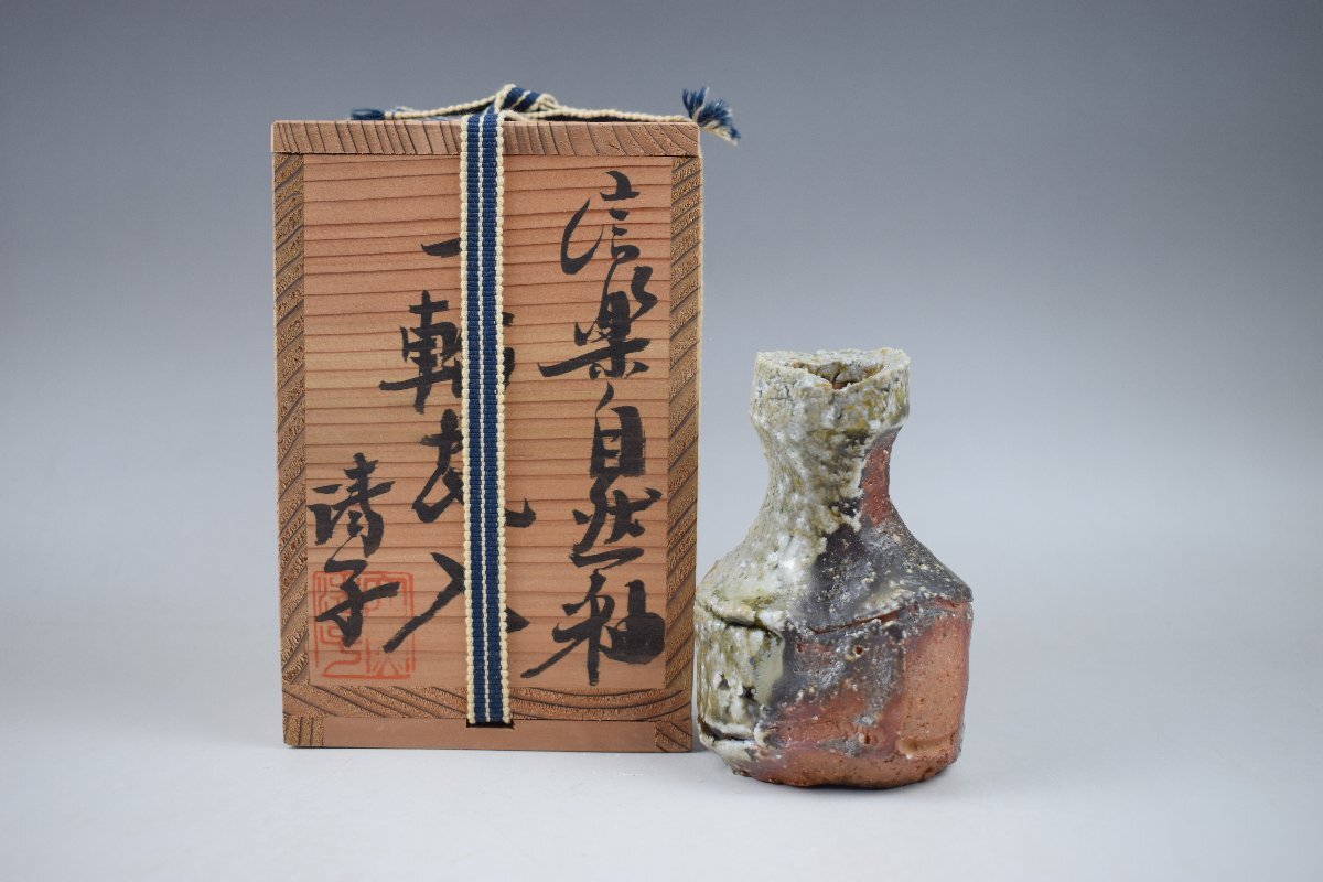 2026年最新】Yahoo!オークション -神山清子の中古品・新品・未使用品一覧