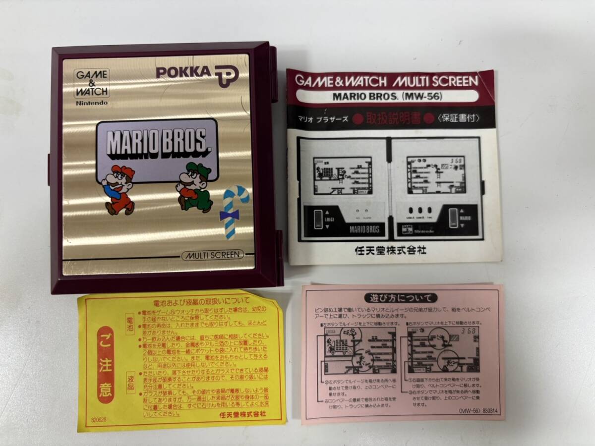 Yahoo!オークション -「pokka」(ゲームウォッチ) (携帯型)の落札相場