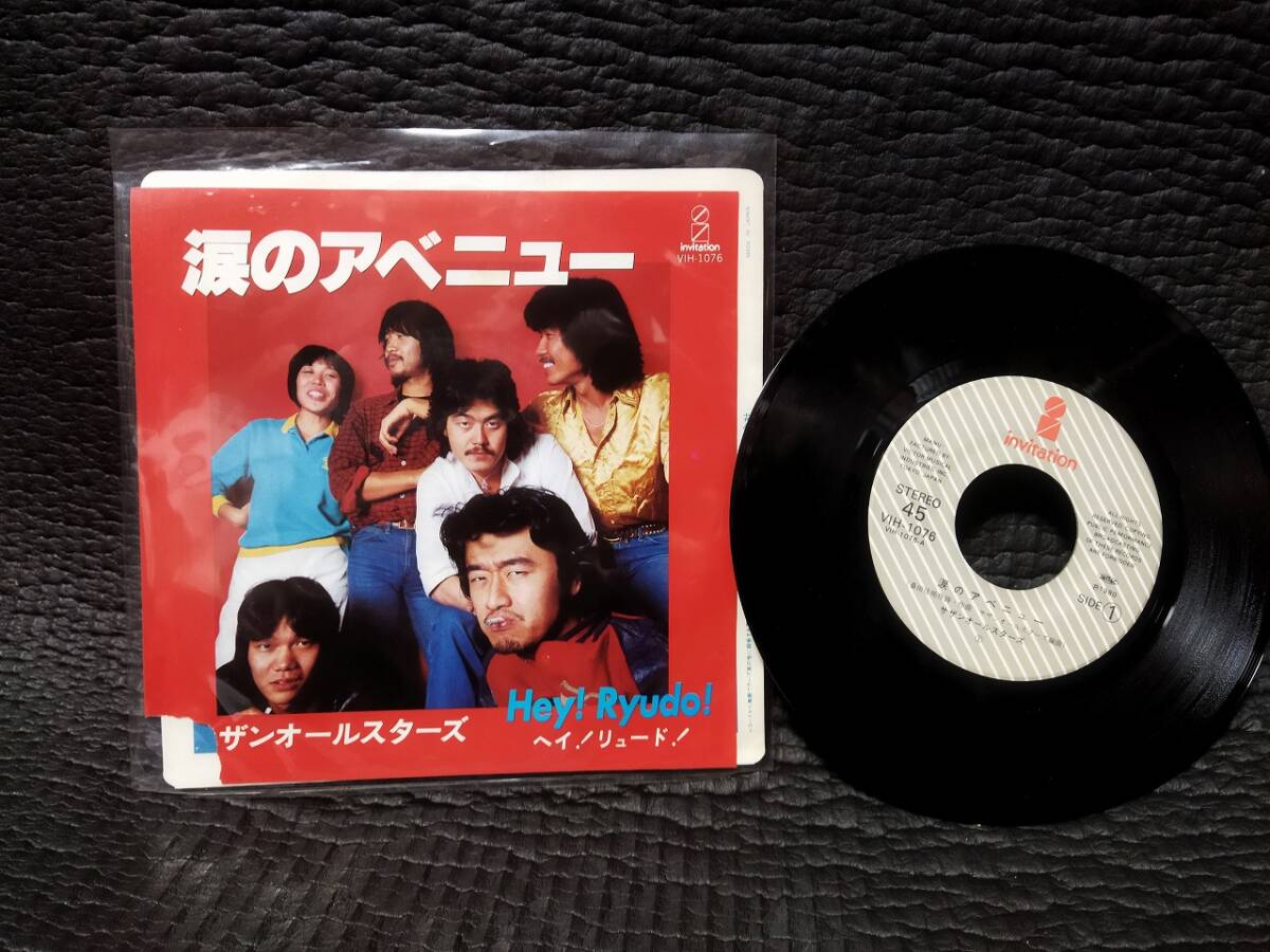 Yahoo!オークション -「7インチ」(サザンオールスターズ) (さ)の落札