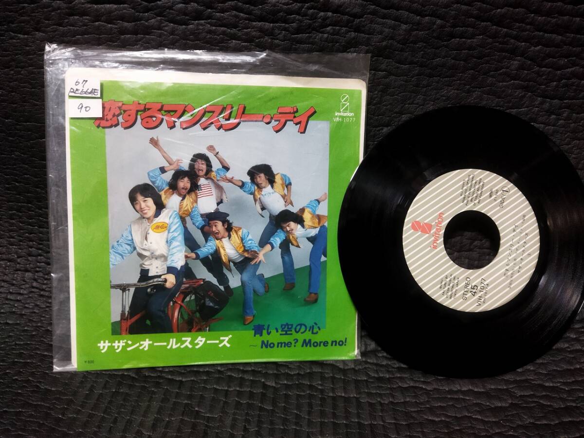 Yahoo!オークション -「7インチ」(サザンオールスターズ) (さ)の落札