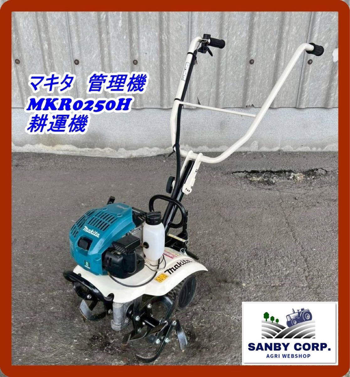 2026年最新】Yahoo!オークション -マキタ(耕うん機、管理機)の中古品