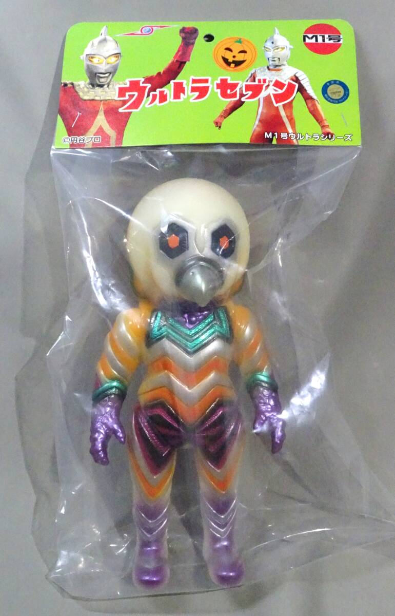 Yahoo!オークション -「m1号 ガッツ星人」の落札相場・落札価格