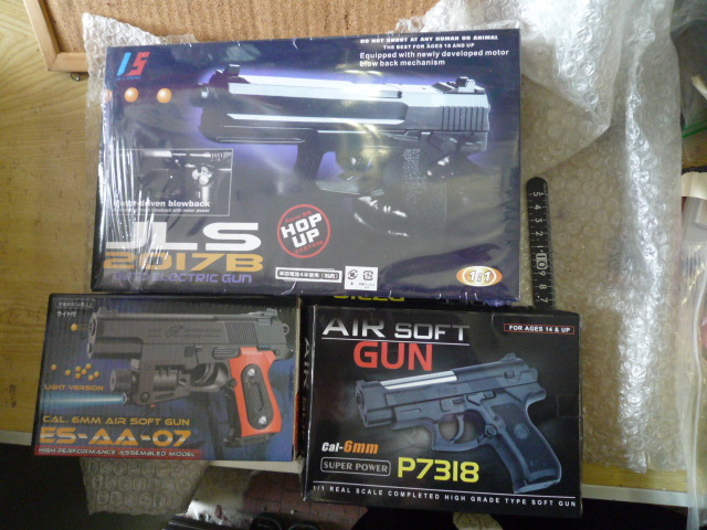 Yahoo!オークション -「電動ブローバック ジャンク」の落札相場・落札価格