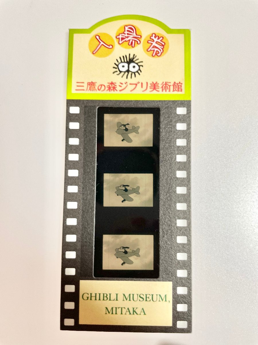 Yahoo!オークション -「ジブリ フィルム 紅の豚」(コミック、アニメ