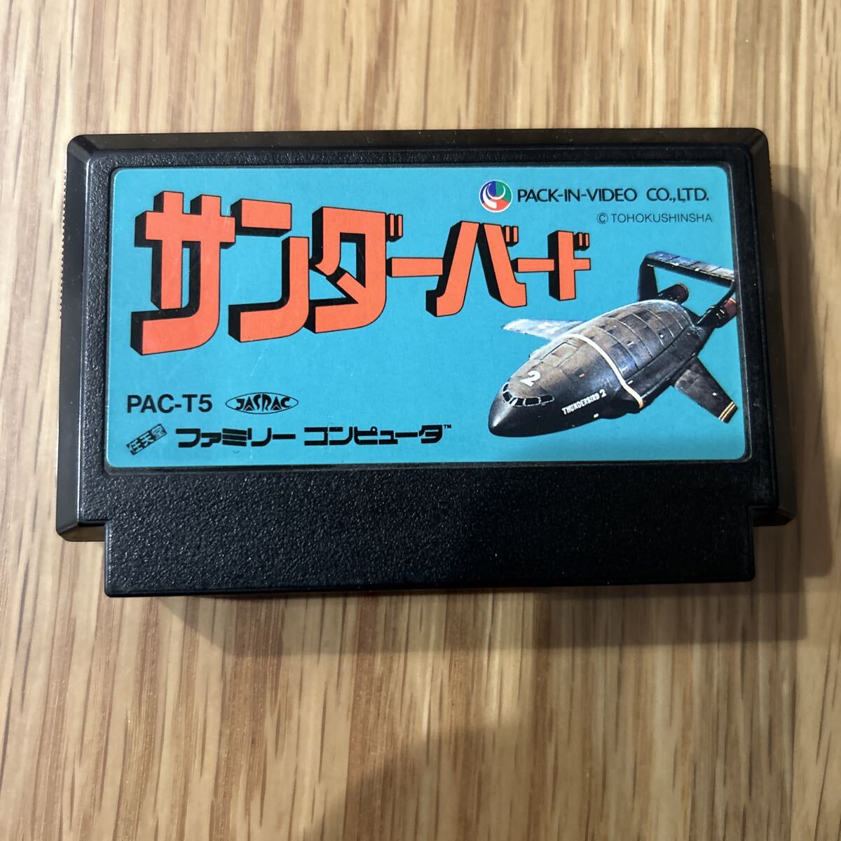 Yahoo!オークション -「サンダーバード」(ファミコン) (テレビゲーム