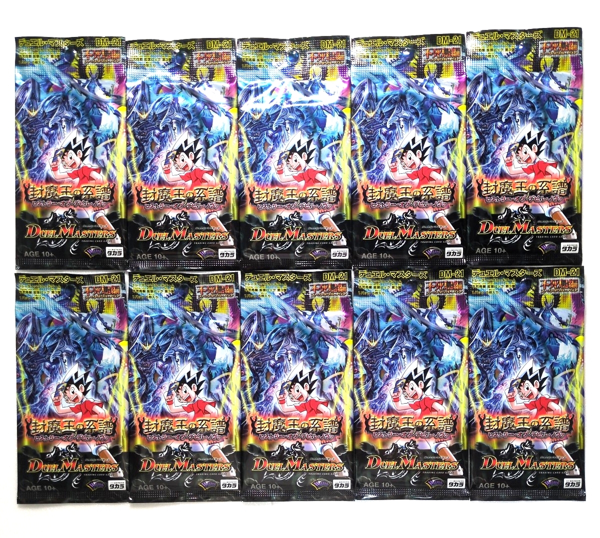 Yahoo!オークション -「絶版パック」(その他) (デュエルマスターズ)の