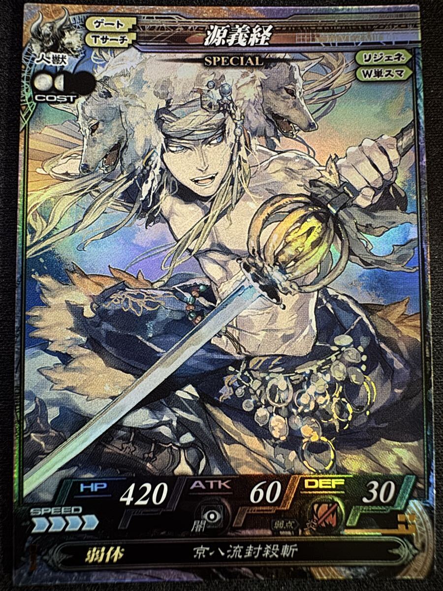 Yahoo!オークション -「ロードオブヴァーミリオン2」(ロード オブ