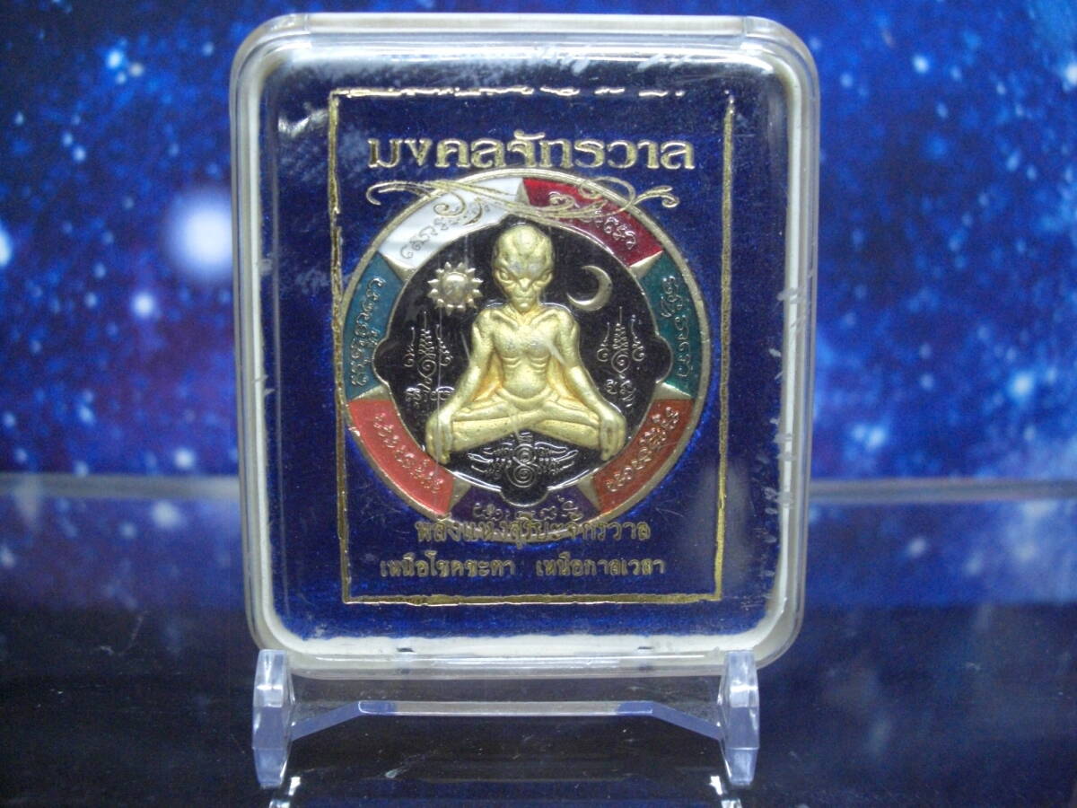 Yahoo!オークション -「プラクルアン」の落札相場・落札価格