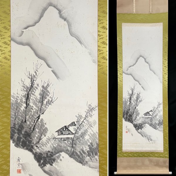 Yahoo!オークション -「横山大観 真作」の落札相場・落札価格