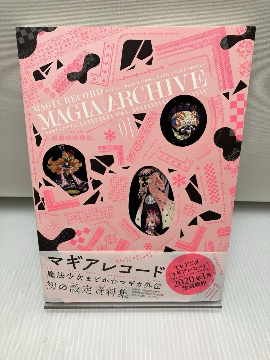Yahoo!オークション -「マギアレコード」(本、雑誌) の落札相場・落札価格