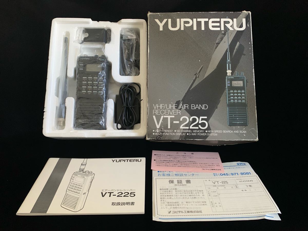 Yahoo!オークション -「yupiteru vt」の落札相場・落札価格