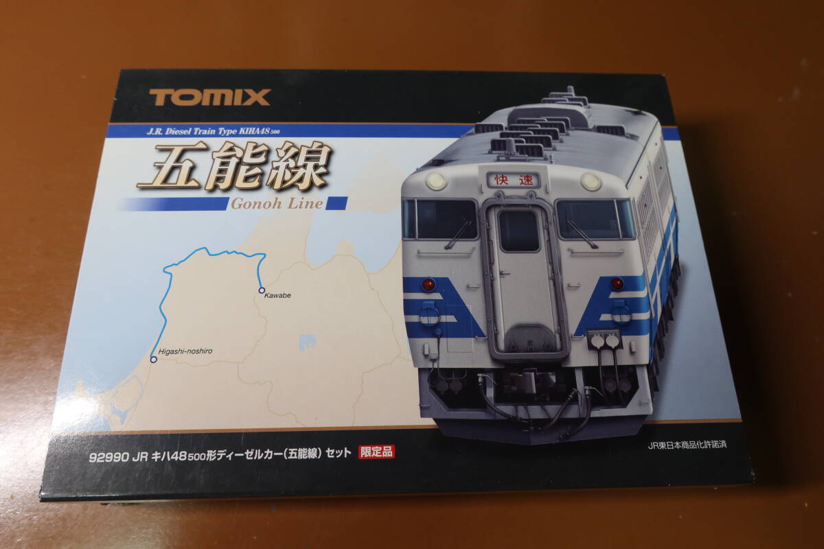 Yahoo!オークション -「キハ48五能線」(Nゲージ) (鉄道模型)の落札相場