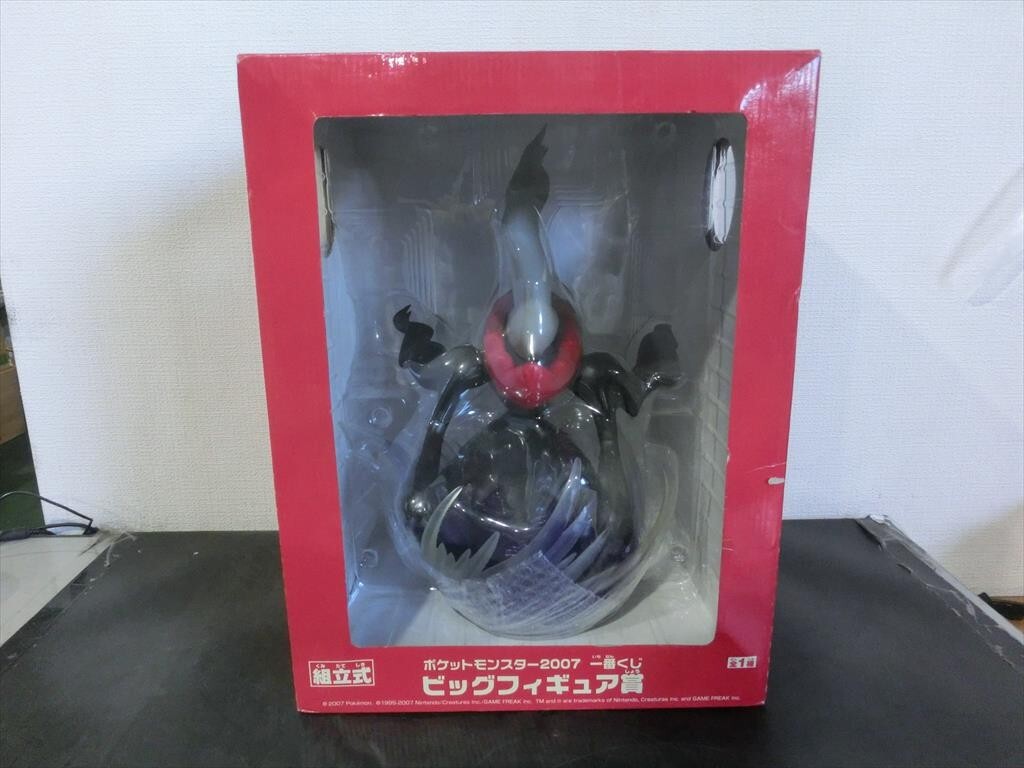 Yahoo!オークション -「ポケモン フィギュア ダークライ」の落札相場