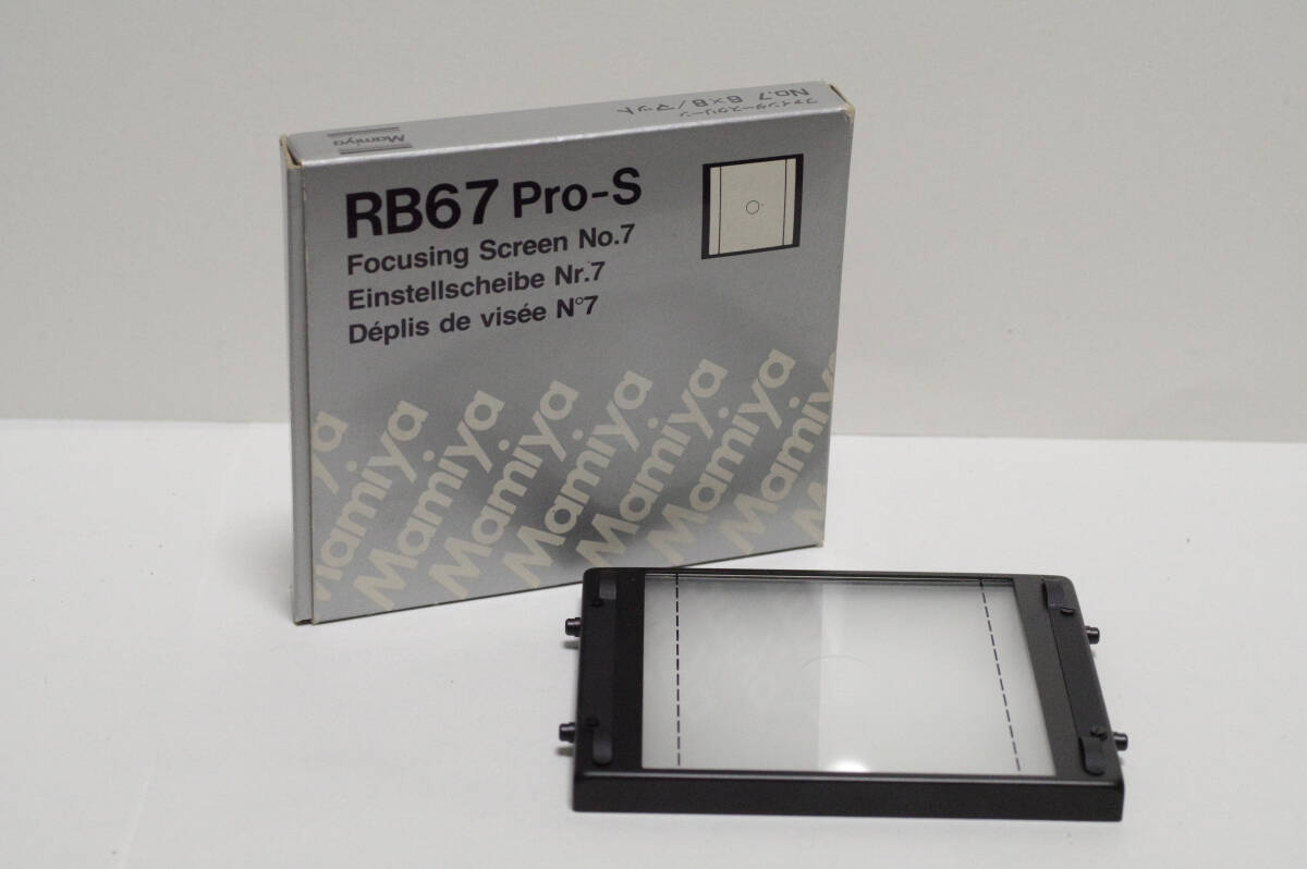 Yahoo!オークション -「rb67 スクリーン」の落札相場・落札価格