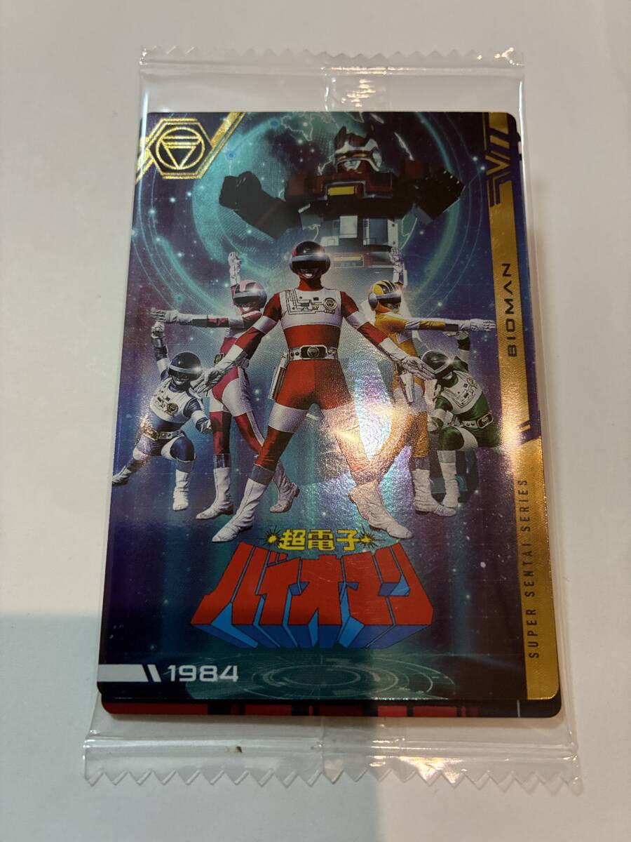 Yahoo!オークション -「超電子バイオマン」(戦隊シリーズ) (特撮)の