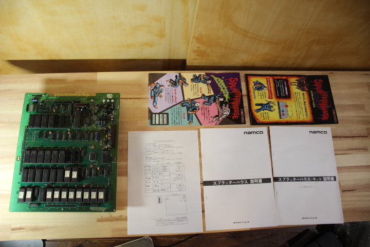 Yahoo!オークション -「スプラッターハウス」(ゲーム基板) (アーケード