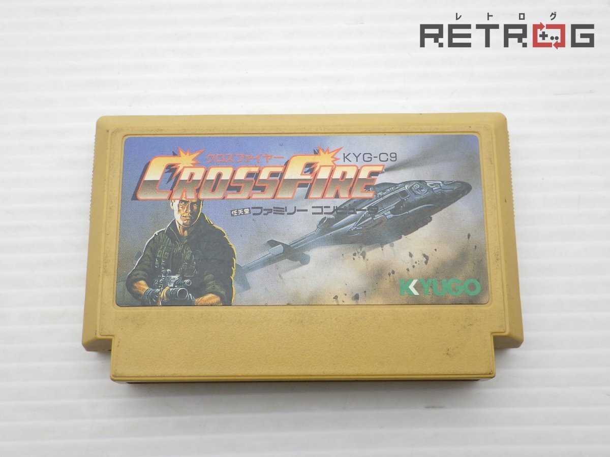Yahoo!オークション -「クロスファイヤー ファミコン」の落札相場